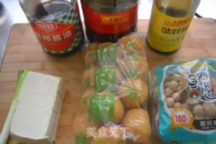 Make Burn tofu step 0