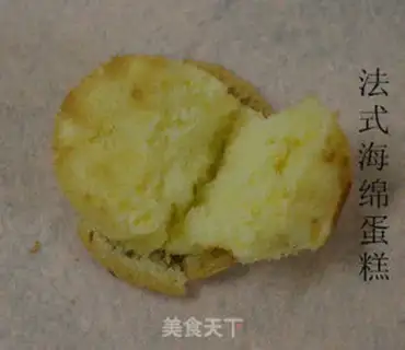 Make French sponge cake step 6