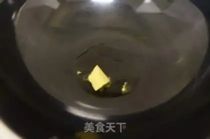 Make Curry cow step 3