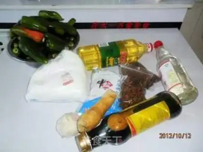 Make Paprika step 0