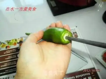 Make Paprika step 1