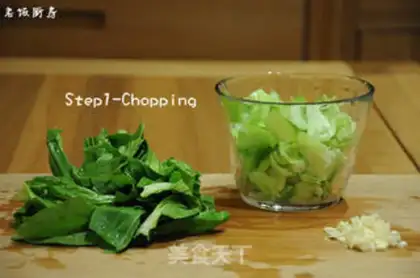 Make Soup rice step 0