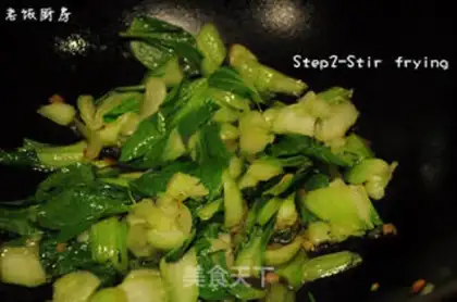Make Soup rice step 1