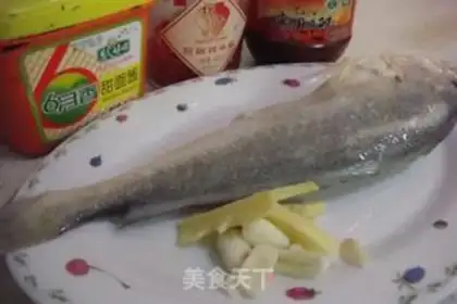 Make Spicy yellow fish step 0