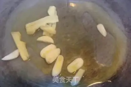 Make Spicy yellow fish step 1