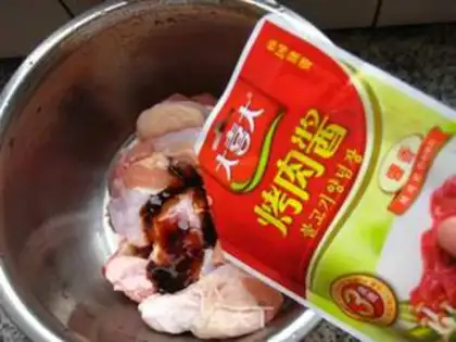 Make Secret chicken wings step 1