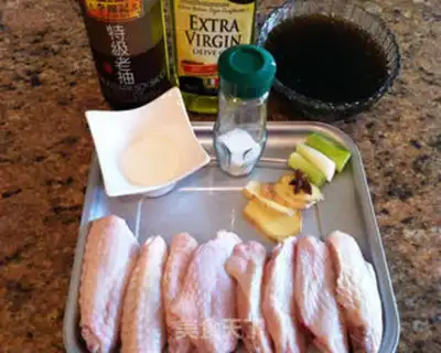Make Beacon pork step 6