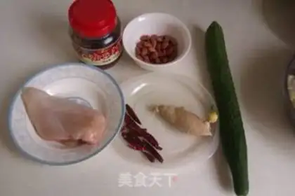 Make Spicy chicken step 0