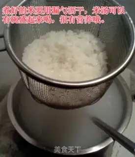Make ♪ step 3