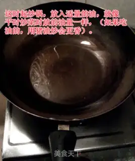 Make ♪ step 4