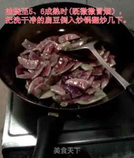Make ♪ step 5
