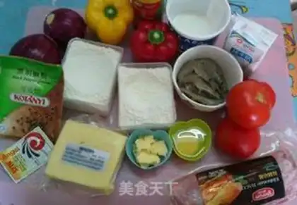 Make Delicious pizza seafood step 0
