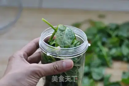 Make Green Pumps soup step 0