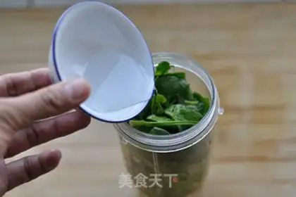 Make Green Pumps soup step 1
