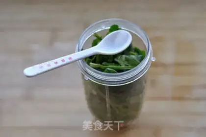 Make Green Pumps soup step 2
