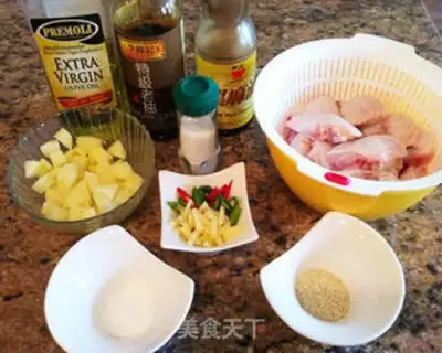Make Chicken wings step 0