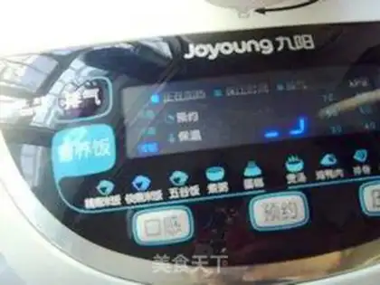 Make Potato rice step 22