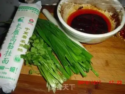Make Lanzhou ramen step 0