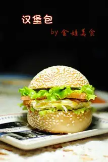 Make Hamburger step 8