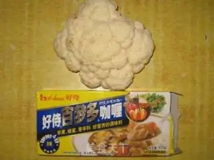 Make Curry curry step 0
