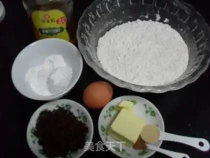 Make Christmas gingercake step 0