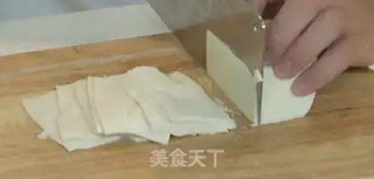 Make Meat tofu step 0