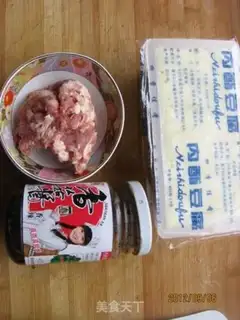 Make Mushroom soy sauce step 0