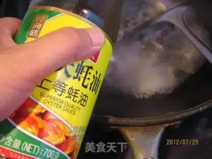 Make Susaki-maru step 12