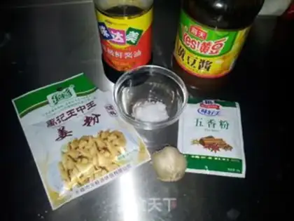 Make Honey-cooked chicken wings step 0