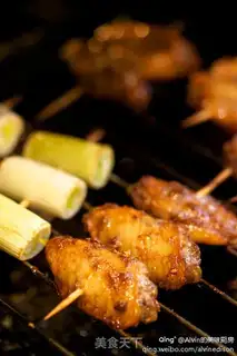 Make Roasted chicken wings step 3