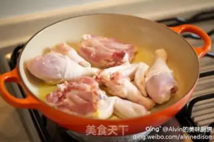 Make Chicken eggplant step 1