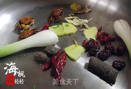 Make What a hot pot step 1