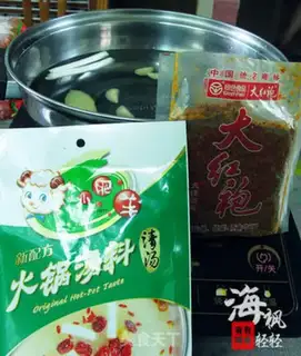 Make What a hot pot step 2