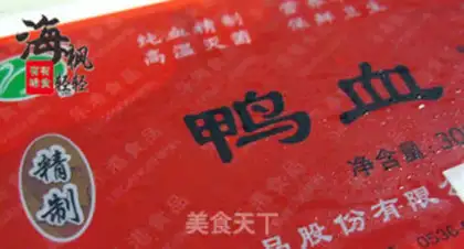 Make What a hot pot step 8