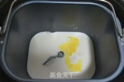 Make A lunch box step 1
