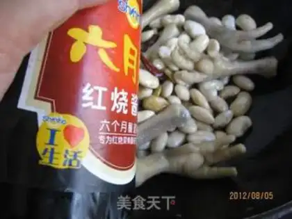Make White Soy Soy step 8