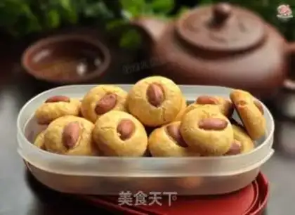 Make Peanut cookies step 9