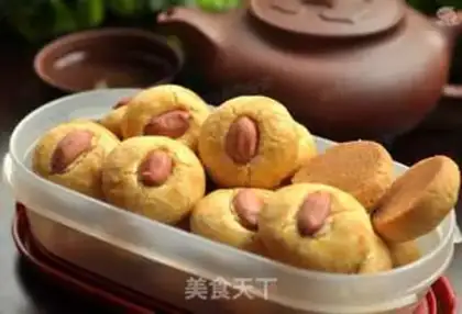 Make Peanut cookies step 10