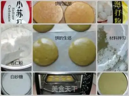 Make Apricot step 0