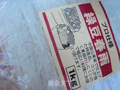 Make Double radish tofu fan bag step 2