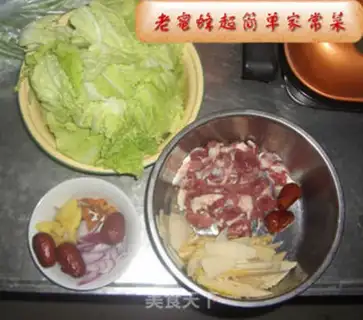 Make A casserole of lamb step 0