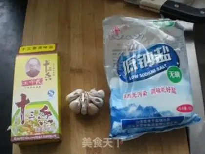 Make Yamamura sausage step 1