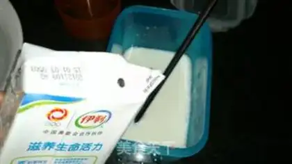 Make Homemade yogurt step 5
