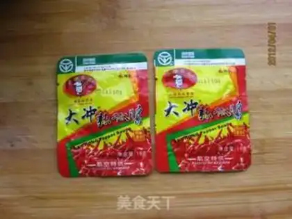 Make Spicy seaweed step 4