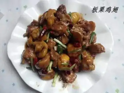 Make Chestnut wings step 11