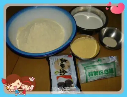 Make Sticky bean buns step 0