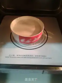 Make Red bean caramel milk tea step 0