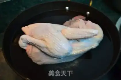 Make White pheasant step 1