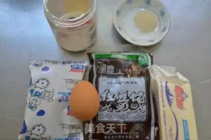 Make Doudou rolls step 0