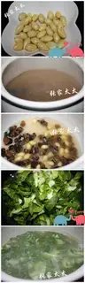 Make Porridge of white fruit step 0